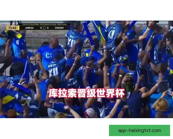 新喀里多尼亚惜败牙买加1-0止步小组赛 牙买加晋级前景光明