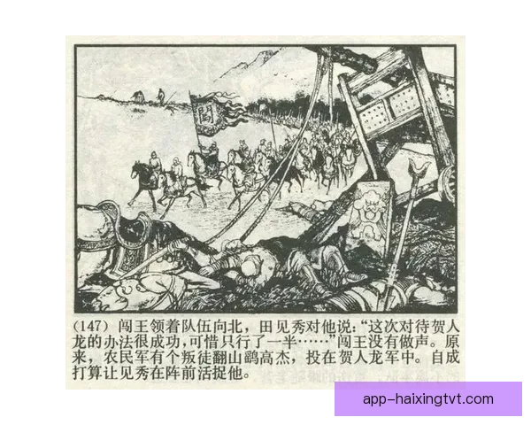 中费坦奴0-1惜败当马兰奴 双方激战决胜负瞬间的关键转折